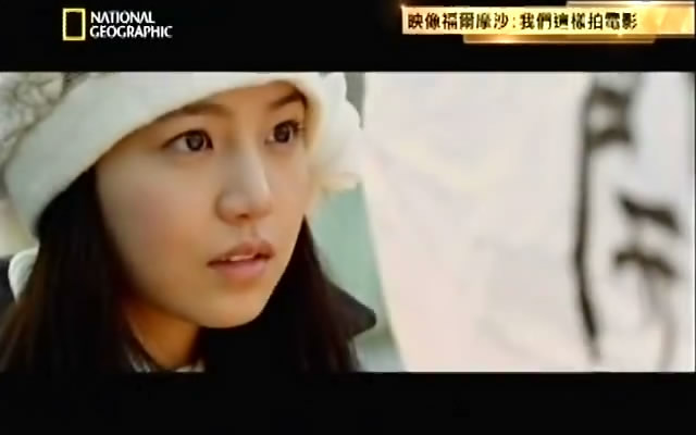 我们这样拍电影剧照的剧照