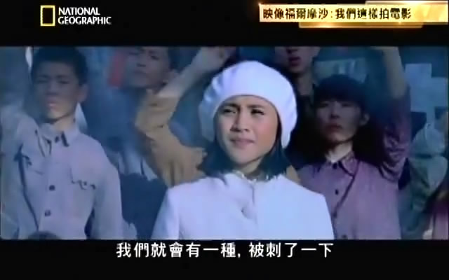 我们这样拍电影剧照的剧照