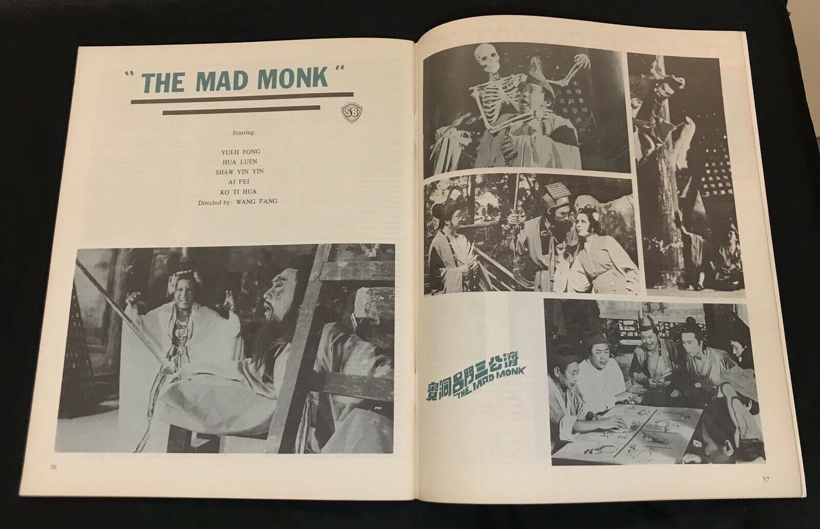 佛跳墙剧照的剧照