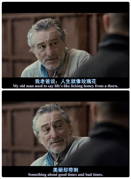 铁血精英剧照的剧照