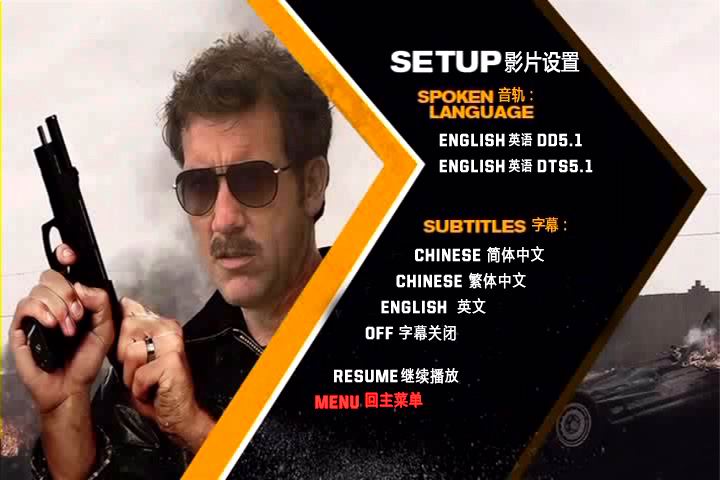 铁血精英剧照的剧照