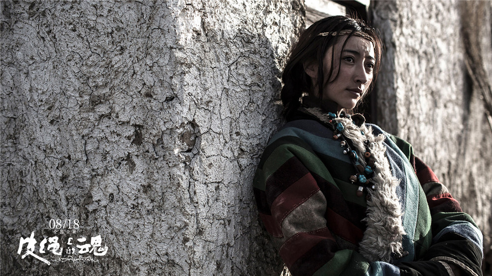 皮绳上的魂剧照的剧照