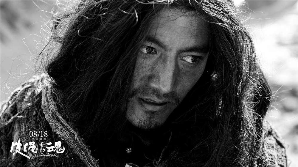 皮绳上的魂剧照的剧照