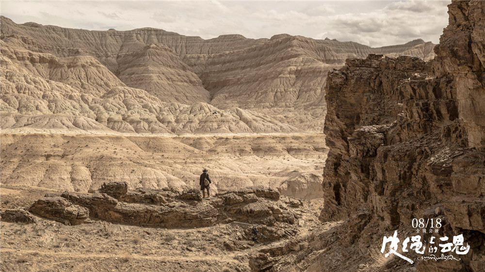 皮绳上的魂剧照的剧照