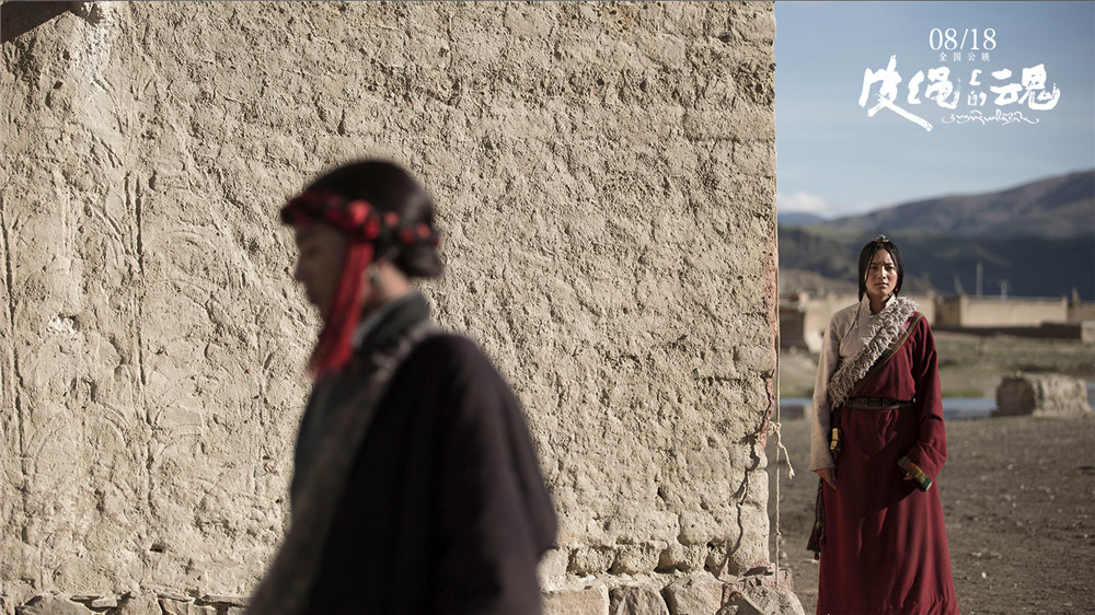 皮绳上的魂剧照的剧照