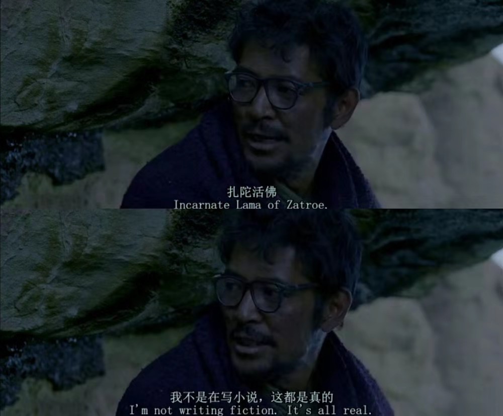 皮绳上的魂剧照的剧照