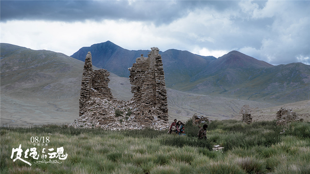 皮绳上的魂剧照的剧照