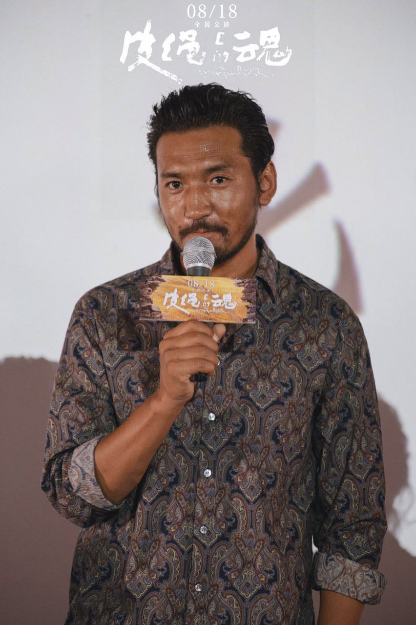 皮绳上的魂剧照的剧照