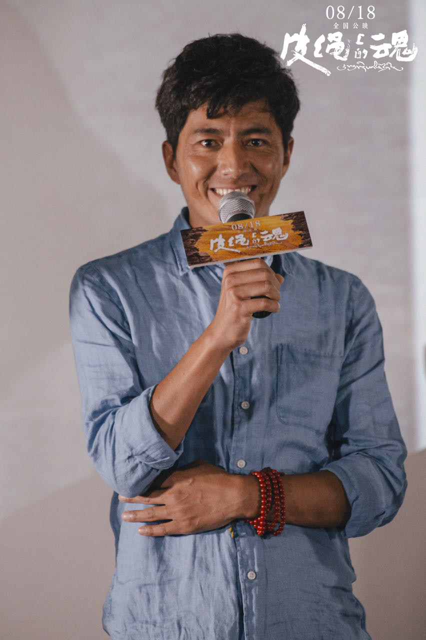 皮绳上的魂剧照的剧照