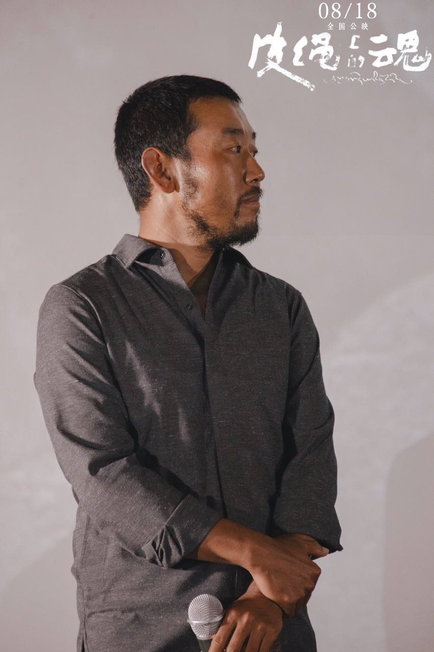 皮绳上的魂剧照的剧照