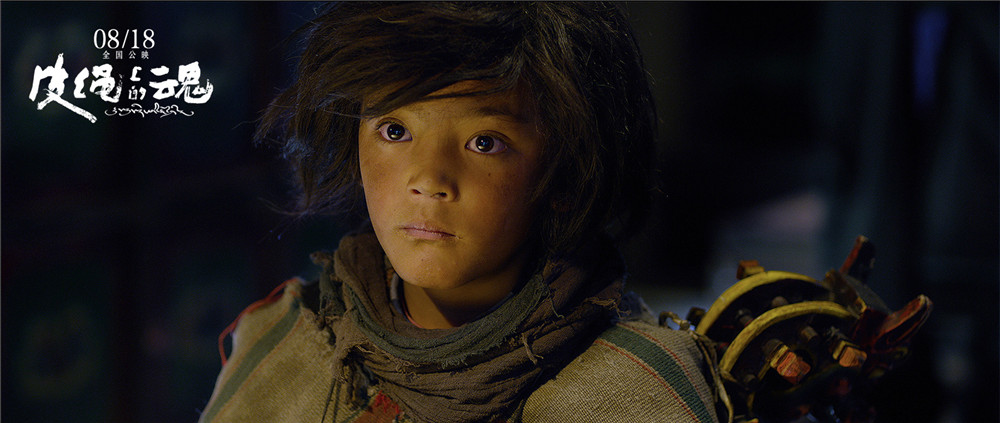 皮绳上的魂剧照的剧照