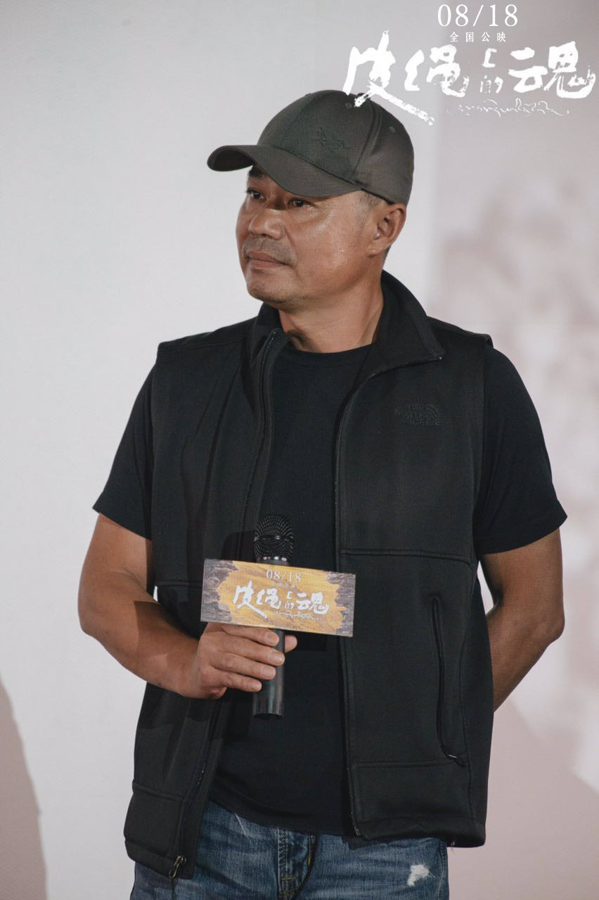 皮绳上的魂剧照的剧照