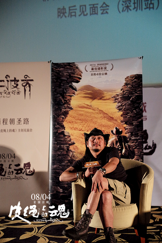 皮绳上的魂剧照的剧照