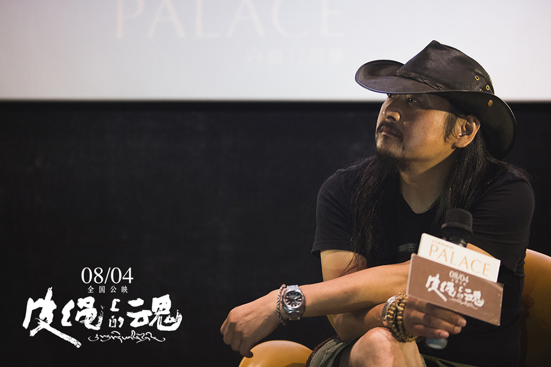 皮绳上的魂剧照的剧照