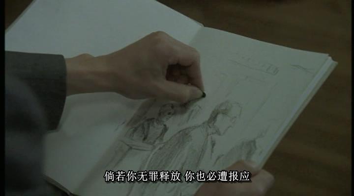 危险关系剧照的剧照