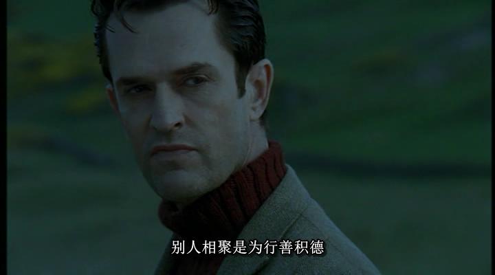 危险关系剧照的剧照