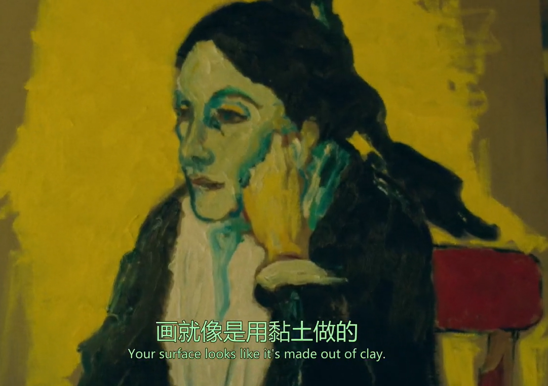 永恒之门剧照的剧照