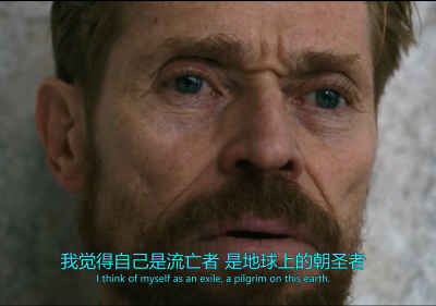 永恒之门剧照的剧照