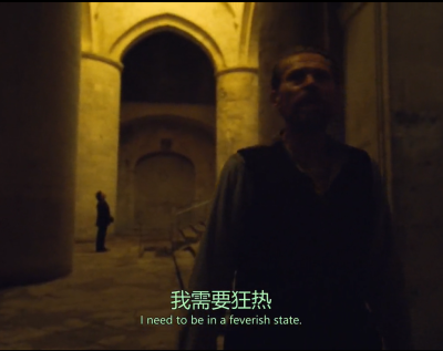 永恒之门剧照的剧照