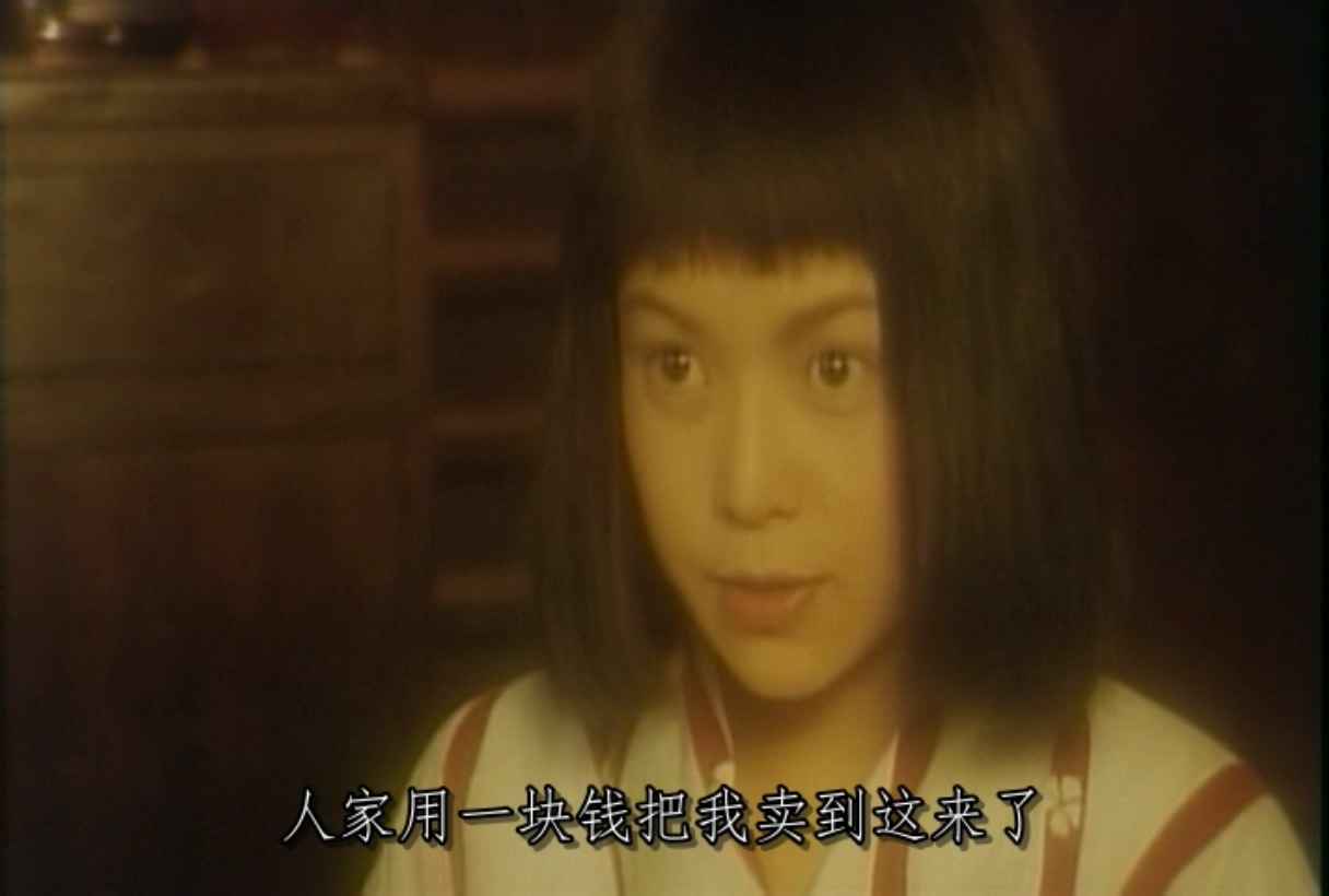 色欲迷宫剧照的剧照