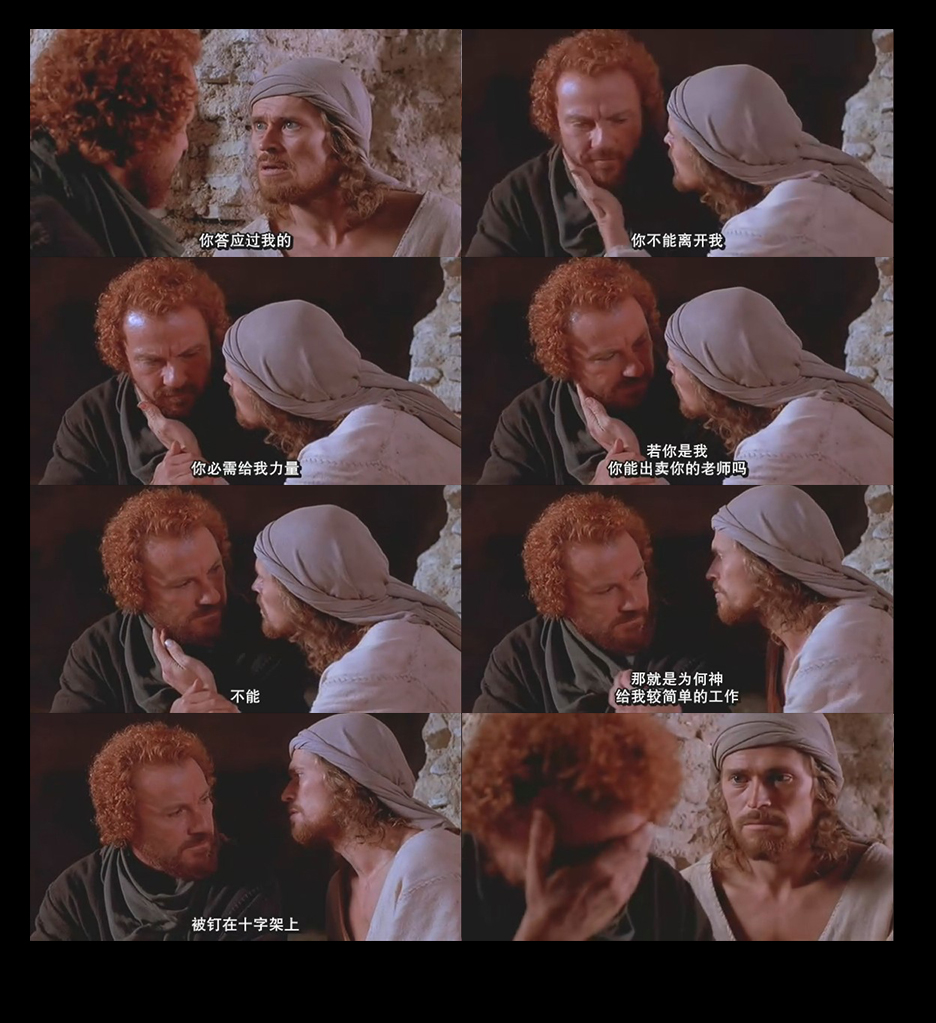基督最后的诱惑剧照的剧照