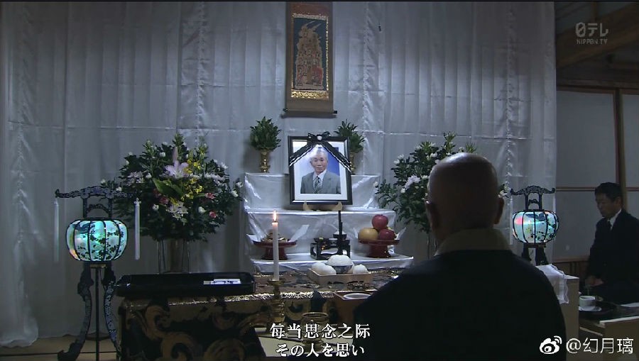 请微笑 定格笑容的遗照摄影师剧照的剧照