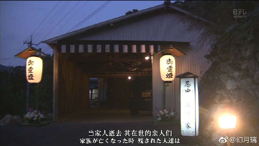 请微笑 定格笑容的遗照摄影师剧照的剧照