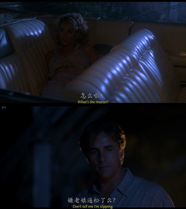 激情沸点剧照的剧照