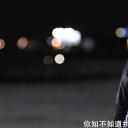 杀死萨拉查剧照