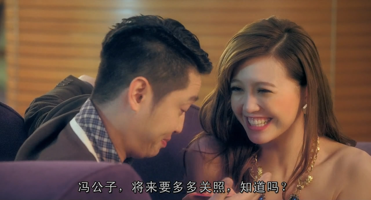 求爱大作战剧照的剧照