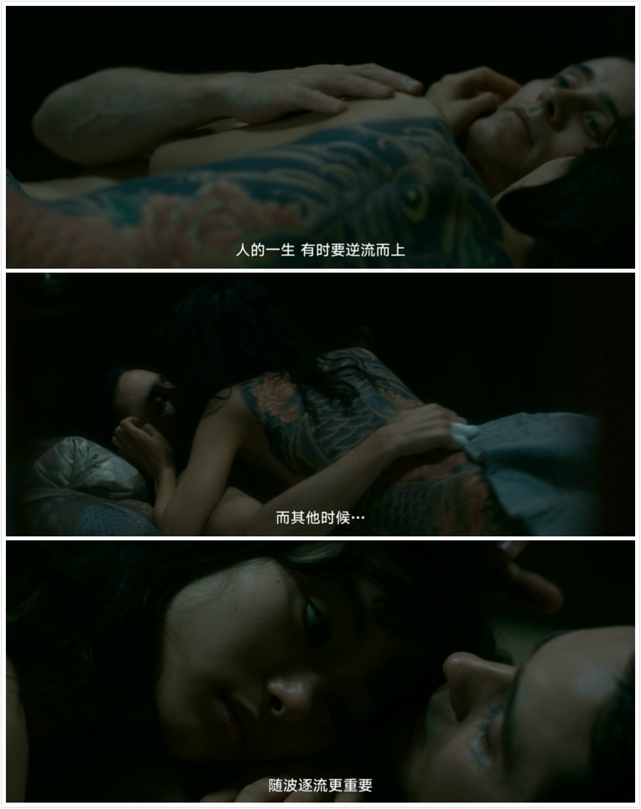 局外人剧照的剧照