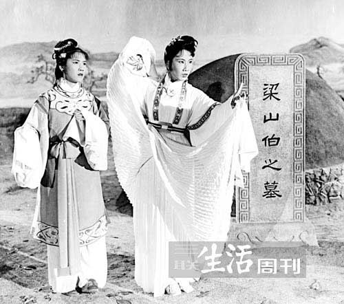 梁山伯与祝英台剧照的剧照