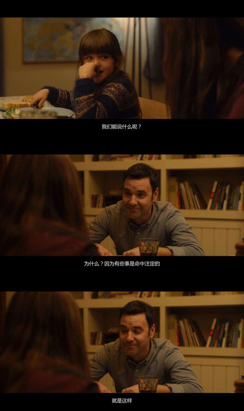 海市蜃楼剧照的剧照