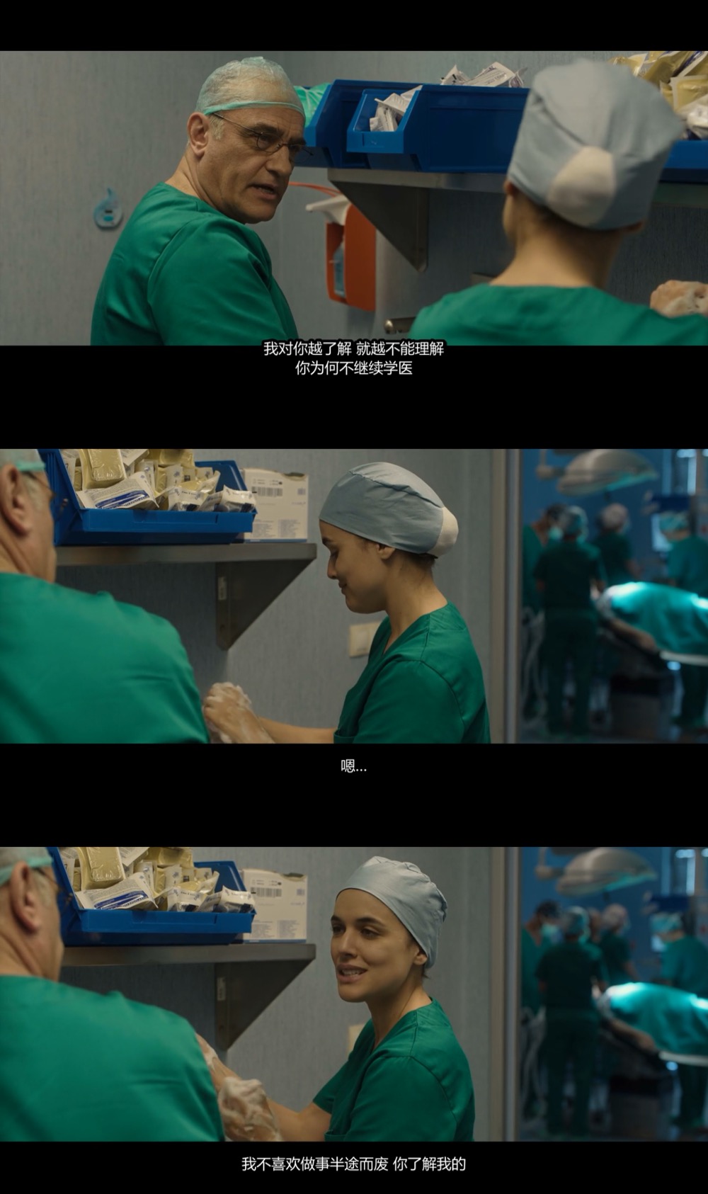 海市蜃楼剧照的剧照