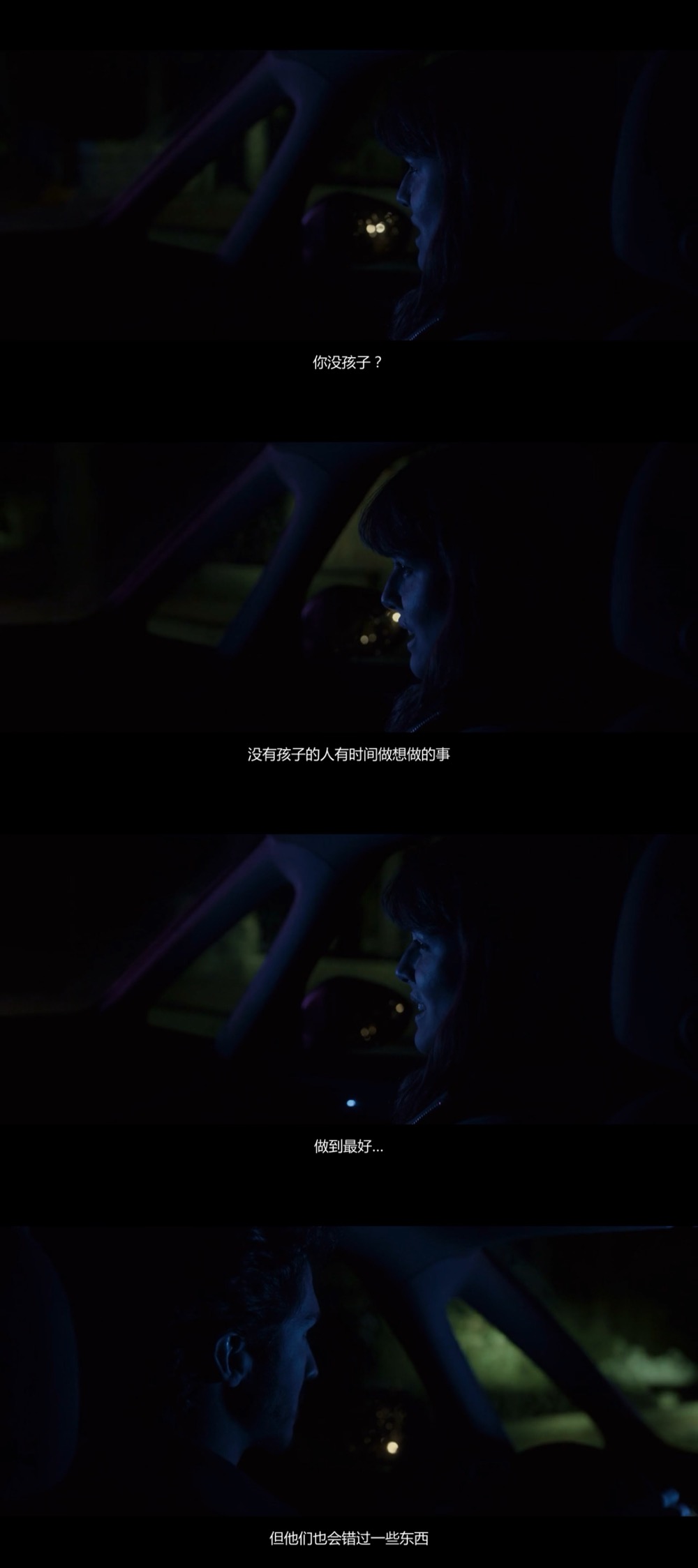 海市蜃楼剧照的剧照