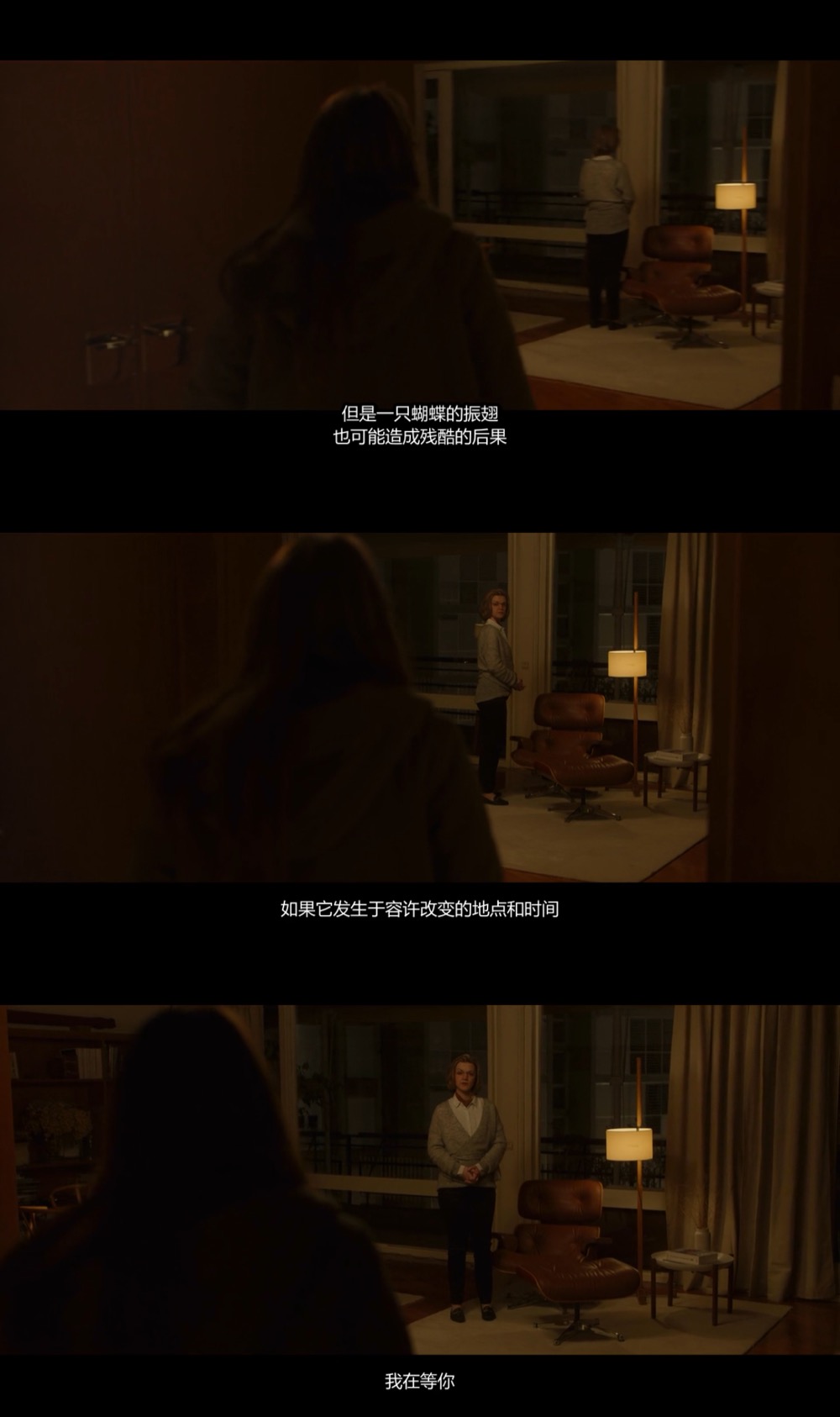 海市蜃楼剧照的剧照