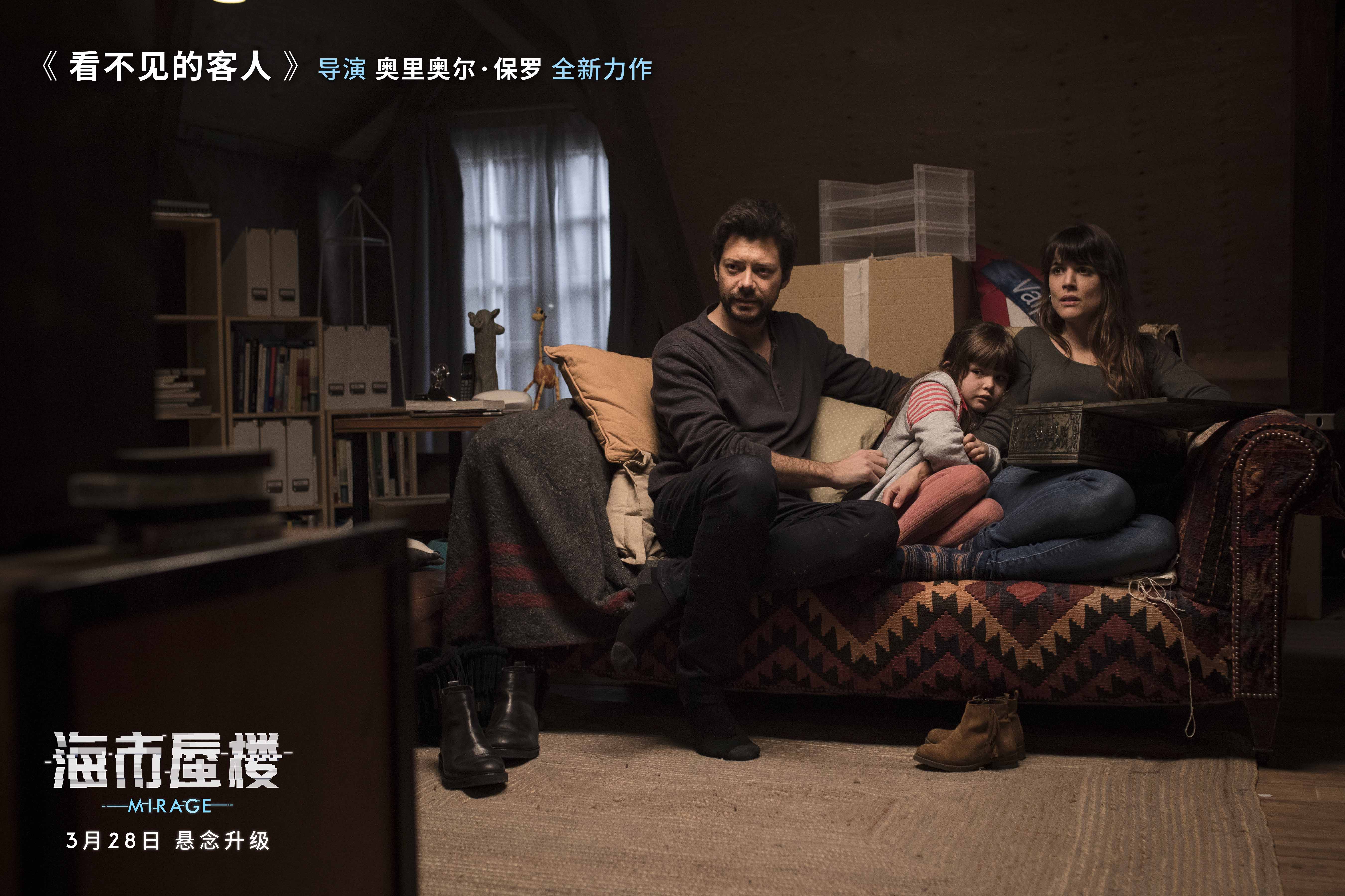 海市蜃楼剧照的剧照