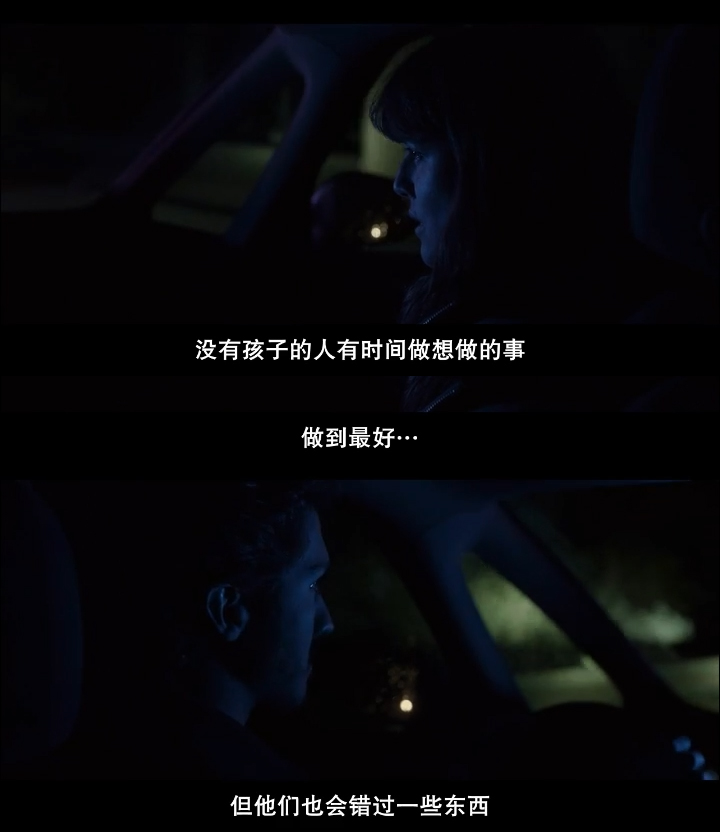 海市蜃楼剧照的剧照