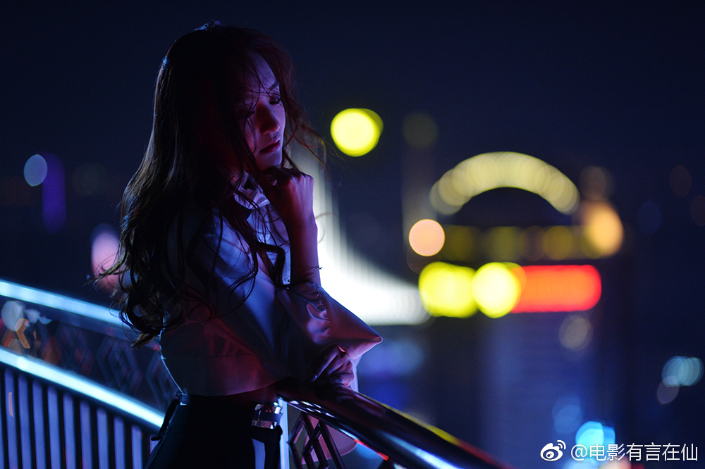 有言在仙剧照的剧照