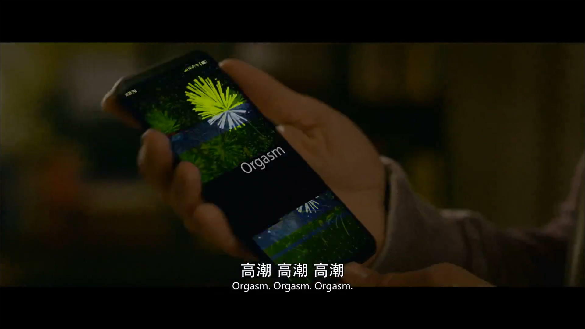 杰克茜剧照的剧照