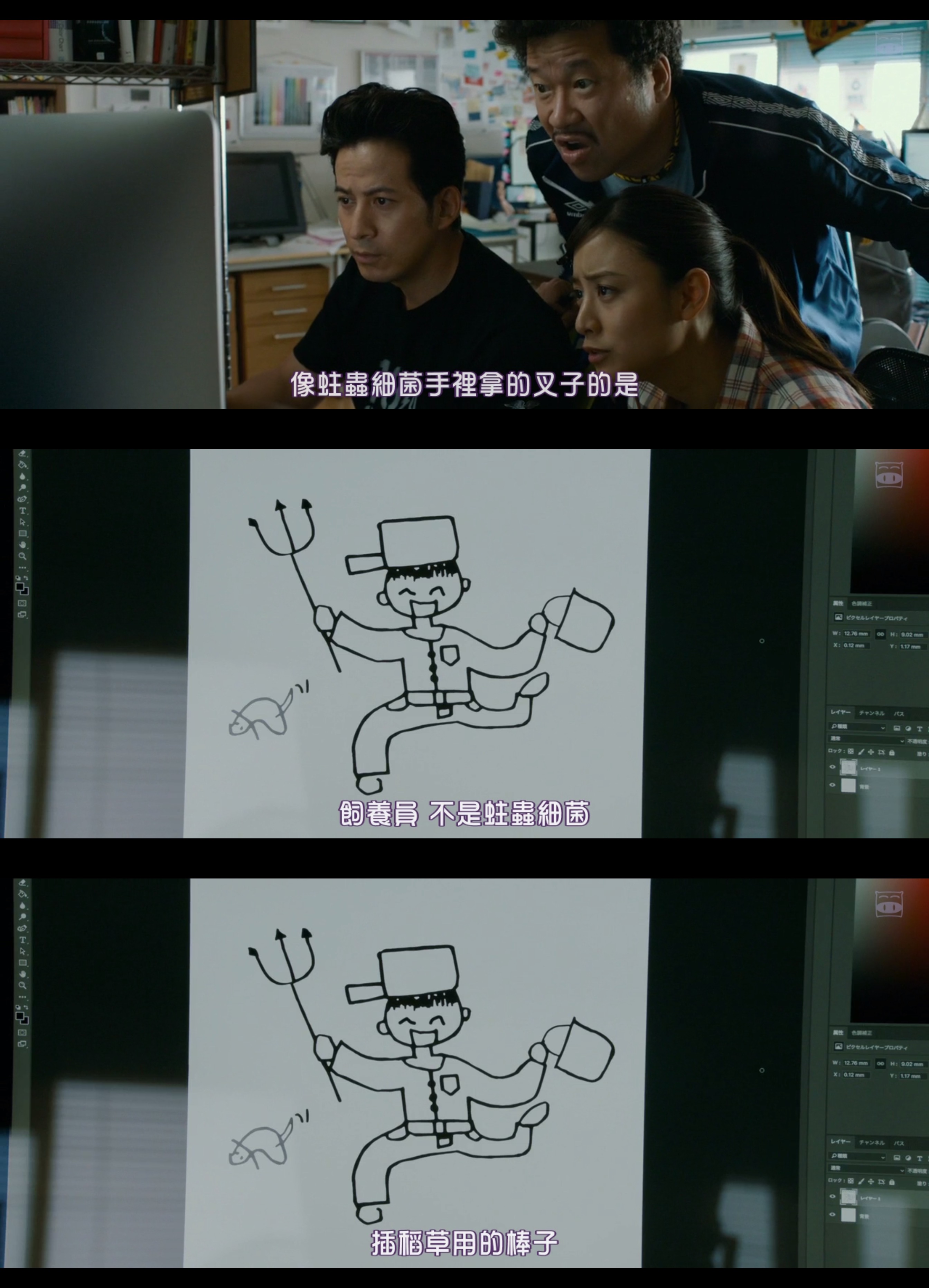 杀手寓言剧照的剧照