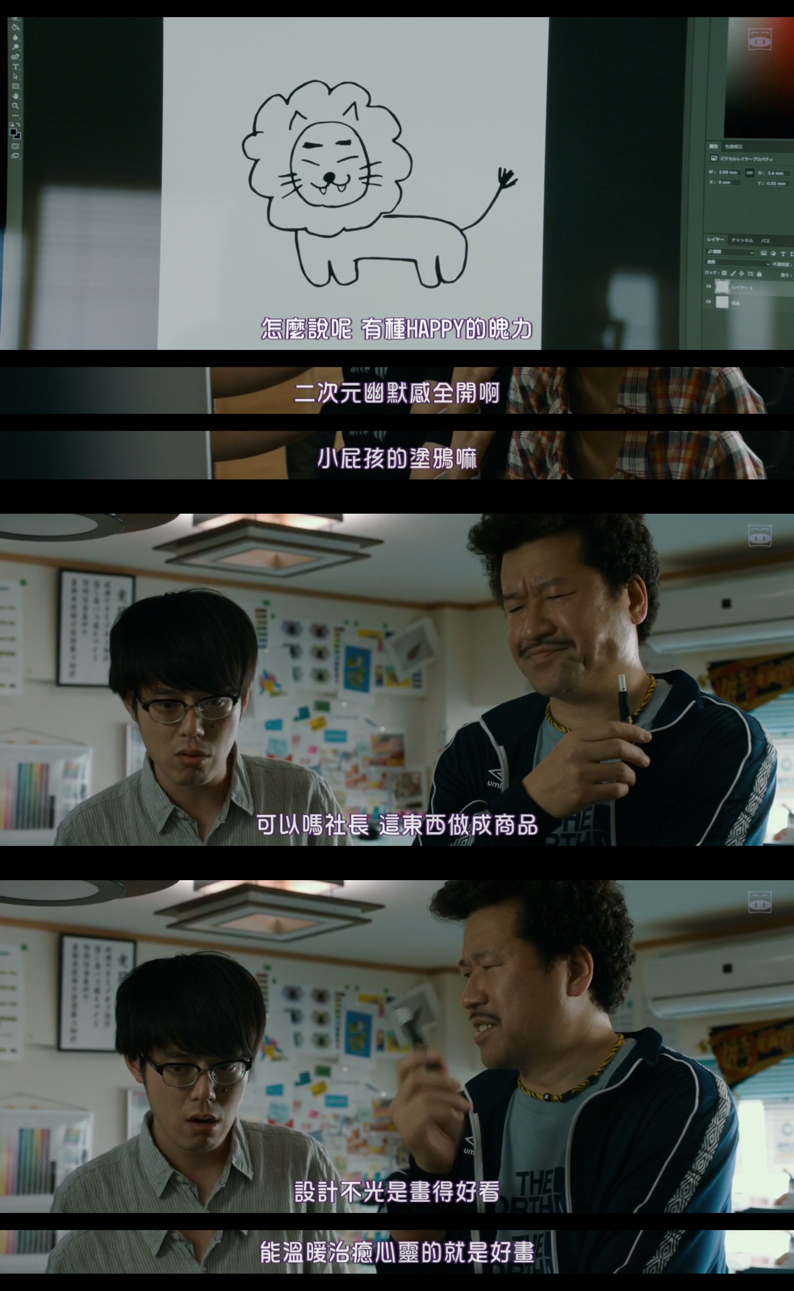 杀手寓言剧照的剧照