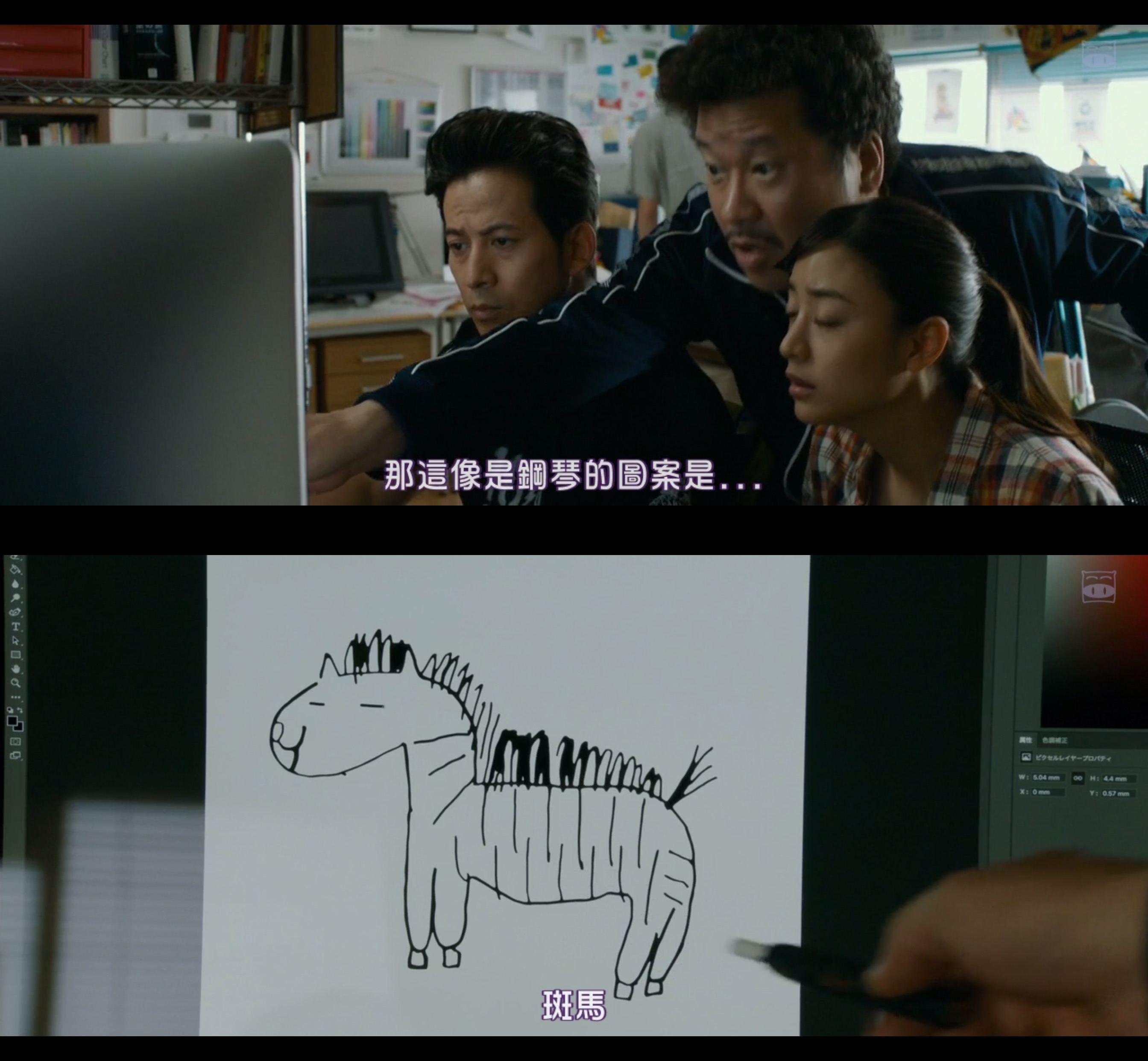 杀手寓言剧照的剧照