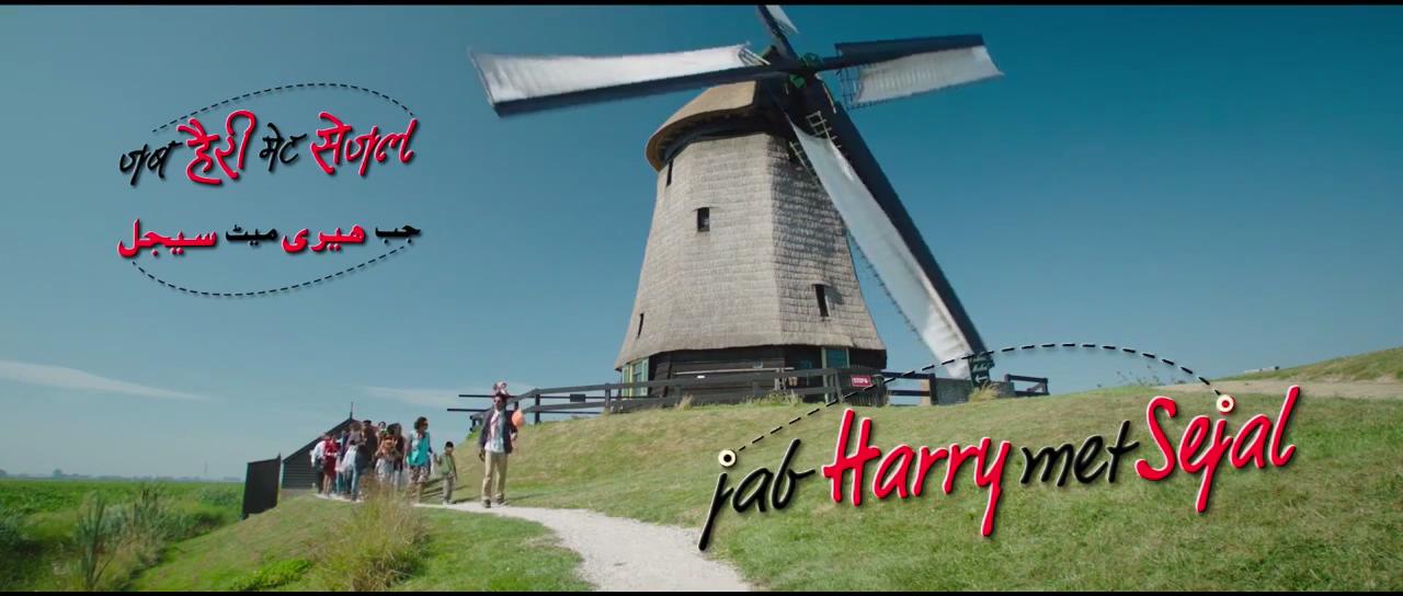 当哈利遇到莎迦剧照的剧照