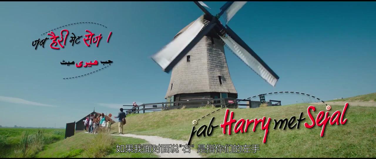 当哈利遇到莎迦剧照的剧照