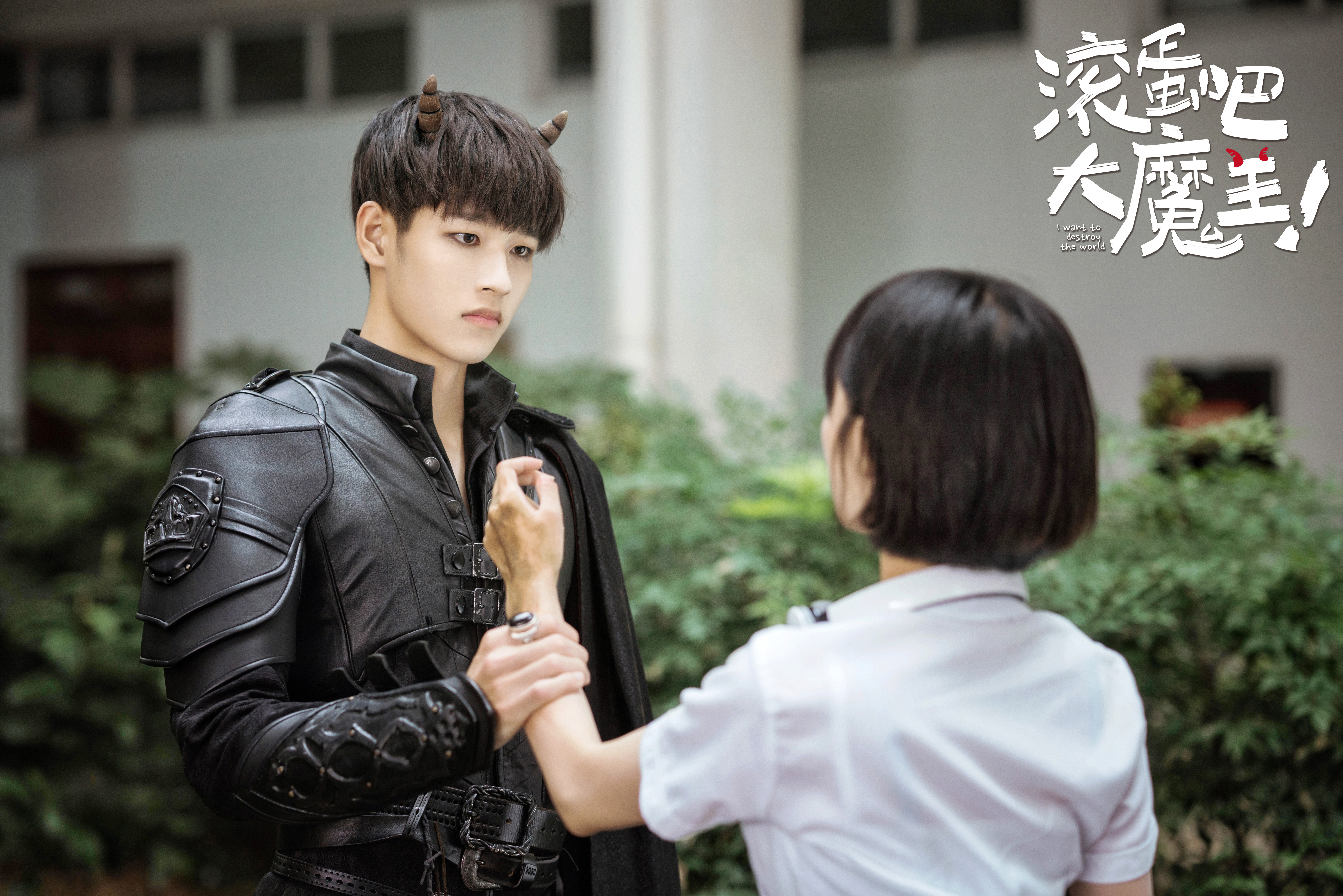 滚蛋吧，大魔王！剧照的剧照