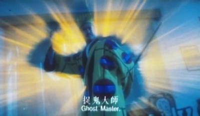 鬼打鬼之黄金道士剧照的剧照