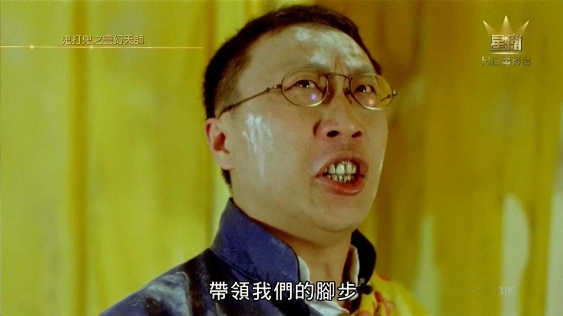 鬼打鬼之黄金道士剧照的剧照