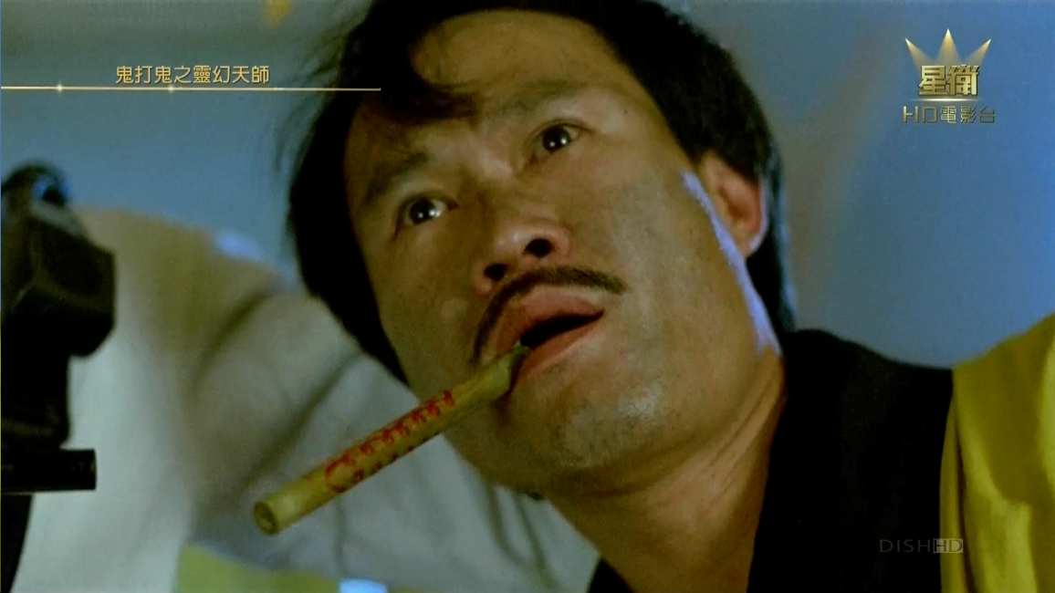 鬼打鬼之黄金道士剧照的剧照