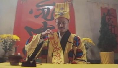 鬼打鬼之黄金道士剧照的剧照